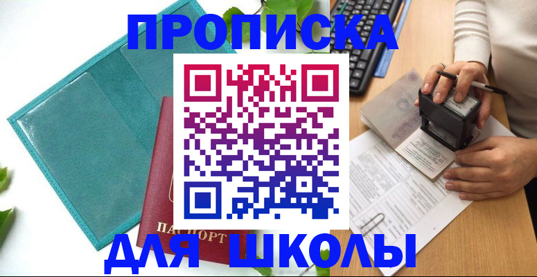 форма 3 в Великом Новгороде